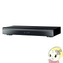 【キャッシュレス5%還元店】DMR-4W400 パナソニック...