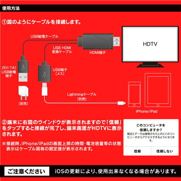 【キャッシュレス5％還元】【あす楽】【在庫あり】HZ-HDC201 ヒロコーポレーション HDTVアダプター for iPhone/iPad スマホ画面をテレビやプロジェクターに！【KK9N0D18P】