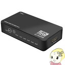 【4/18限定 ダイヤモンド会員はエントリーで当店全品最大P8倍】【在庫処分】TEC テック 4KウルトラHD HDR対応 5入力1出力 HDMI切替器 THD...