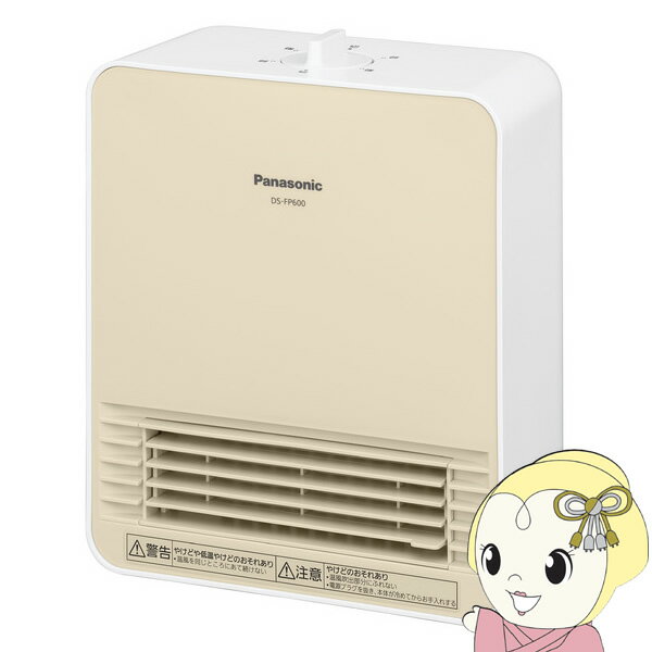 【12/1限定エントリーで当店全品最大P7倍】[予約]DS-FP600-W パナソニック トイレ用温風機【KK9N0D18P】