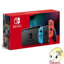 【あす楽】【在庫僅少】任天堂 ニンテンドー Nintendo Switch 本体 Joy-Con(L ...