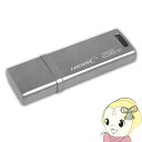 【5/10は期間限定クーポン発行】【在庫処分】HDUF129C256G3 HIDISC 高速転送 USB 3.0 フラッシュドライブ 256GB シルバー キャップ式【KK9N0D18P】(2)