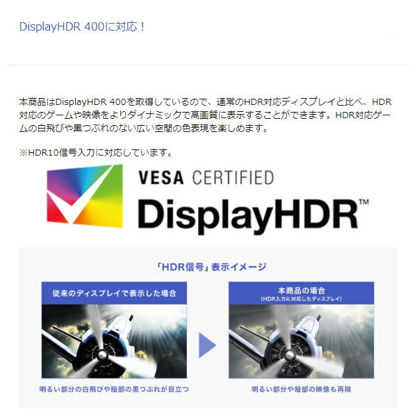LCD-GCWQ341XDB IOデータ 広視野角ADSパネル採用＆UWQHD対応34型ゲーミングモニター「GigaCrysta」【KK9N0D18P】