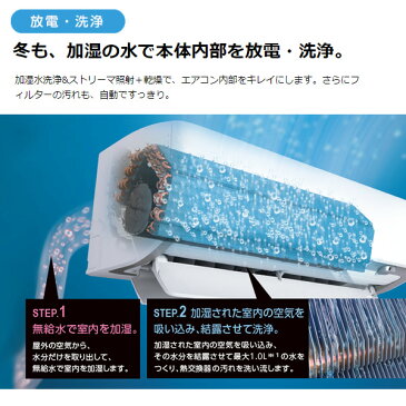 【キャッシュレス5%還元店】S22XTRXS-W ダイキン ルームエアコン6畳 うるさらX RXシリーズ 単相100V ホワイト【smtb-k】【ky】【KK9N0D18P】