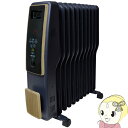 【5/15は期間限定クーポン発行】【在庫あり】TEKNOS テクノス オイルヒーター 11枚S型フィン 転倒OFFスイッチ デジタル表示 木目×つや消しブラック...