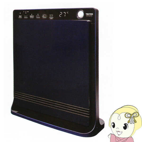 TS-P1221-NV テクノス 人感センサー付き消臭セラミックファンヒーター 温度表示付き 1200W/650W ネイビー 温度設定機能搭載 転倒OFFスイッチ