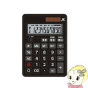 【7/18限定 ダイヤモンド会員ならエントリーで当店全品最大P8倍】DT600TX-K オーロラジャパン 電卓 卓上タイプ【KK9N0D18P】
