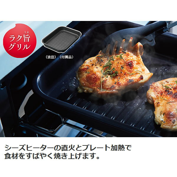 日立 HITACHI IHコンロ 火加減マイスター HT-M8STFのサブ画像 3