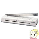 【在庫あり】LM3150C オーロラジャパン 裁断機付き A3ラミネーター(100〜150μ)【KK9N0D18P】
