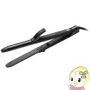 【あす楽】【在庫あり】ヴィダルサスーン VIDAL SASSOON イオン2WAYヘアアイロン VSI-2550/KJ【KK9N0D18P】