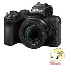 【5/1限定エントリーで当店全品最大P7倍】ニコン NIKON ミラーレス 一眼カメラ Z 50 16-50 VR レンズキット【KK9N0D18P】