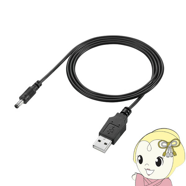【11/25限定クーポン発行】IOデータ モバイルバッテリー接続ケーブル USB A(オス)⇔DCプラグ(1m) ISCB-CD100K【KK9N0D18P】