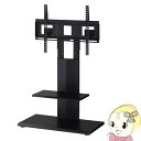 【5/10は期間限定クーポン発行】【メーカー直送】 KF-860 ハヤミ工産 TIMEZ ~65V型対応 壁寄せテレビスタンド【KK9N0D18P】