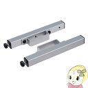 PHP-S6207 ハヤミ工産 HAMILeX 背面受け金具 (対応製品:PH-625S/627S)【KK9N0D18P】(2)