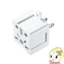 【5/1限定エントリーで当店全品最大P7倍】TR-AD6W サンワサプライ 日本専用 マルチタイプ 電源変換アダプタ PSE技術基準適合品【KK9N0D18P】