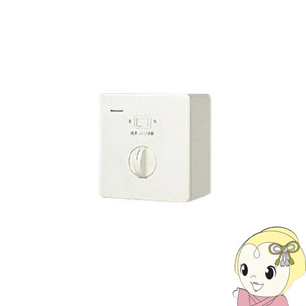 【11/15は期間限定クーポン発行】F-ZR140 Panasonic シーリングファン部材 レギュレーター【KK9N0D18P】