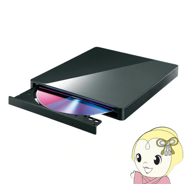 【エントリーで当店全品最大P5倍 5/17 10時~5/20 9:59】DVDミレル アイ オー データ機器 スマートフォン タブレット用 DVDプレーヤー CDレコ ワイヤレス接続 DVRP-W8AI3【KK9N0D18P】