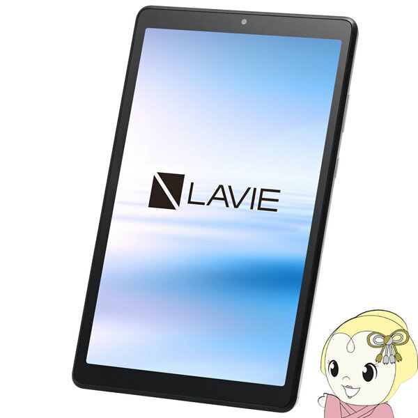 NEC8インチAndroidタブレットPCLAVIETabETE708/KASPC-TE708KAS【KK9N0D18P】