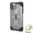 URBAN ARMOR GEAR UAG iPhone11 Pro MAX pϏՌP[X PLASMA UAG-IPH19L-ICyKK9N0D18Pz