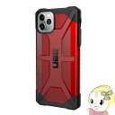 URBAN ARMOR GEAR UAG iPhone11 Pro MAX pϏՌP[X PLASMA UAG-IPH19L-MGyKK9N0D18Pz