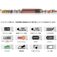 小学生の学習にも役立つ小学校 中学校モデルカシオ電子辞書xd Sx3800 Gn エクスワードxd Sx3800 Gn Ex Word 電子辞書小 中学生モデル Kk9n0d18p カシオ ぎおん店 小学生の学習にも役立つ小学校 中学校モデルカシオ電子辞書xd Sx3800 Gn エクスワードxd Sx3800 Gn Ex Word 電子辞書小 中学生モデル Kk9n0d18p カシオ ぎおん店