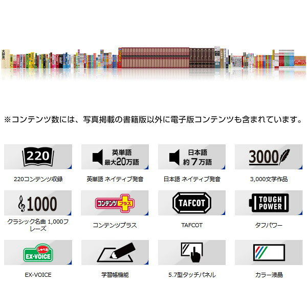 小学生の学習にも役立つ小学校 中学校モデルカシオ電子辞書xd Sx3800 Gn エクスワードxd Sx3800 Gn Ex Word 電子辞書小 中学生モデル Kk9n0d18p カシオ ぎおん店