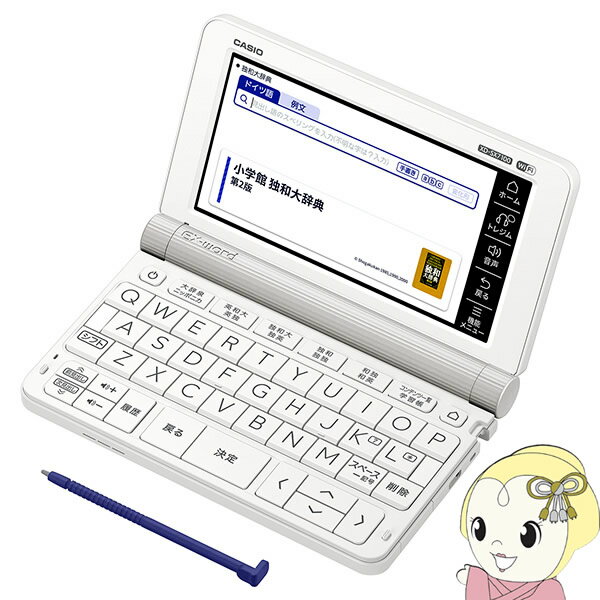 爆熱 カシオ 電子辞書 エクスワード Xd Sx7100 Ex Word ドイツ語モデル Kk9n0d18p 送料無料 早い者勝ち Recuperar Com Br 爆熱 カシオ 電子辞書 エクスワード Xd Sx7100 Ex Word ドイツ語モデル Kk9n0d18p 送料無料 早い者勝ち Recuperar Com Br