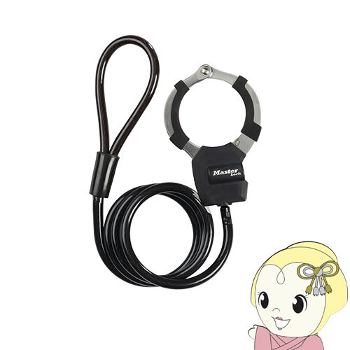 マスターロック セントリー日本 手錠型 ケーブルロック 8275JADPROBLK【KK9N0D18P】