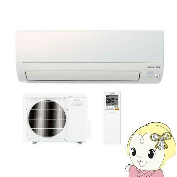 1台即納 三菱電機 ルームエアコン 霧ヶ峰 10畳 Axvシリーズ Msz Axv W Kk9n0d18p Outletsale 季節 空調家電家電 Insolite Guadeloupe Voyage Com 1台即納 三菱電機 ルームエアコン 霧ヶ峰 10畳 Axvシリーズ Msz Axv W Kk9n0d18p Outletsale 季節 空調家電家電 Insolite Guadeloupe Voyage Com