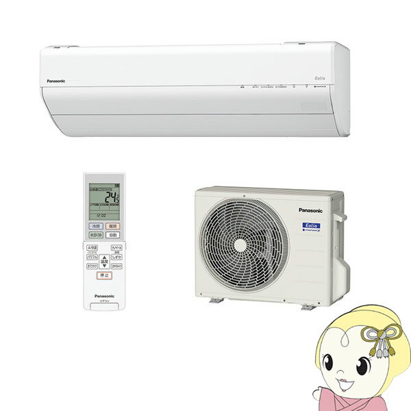 [予約]パナソニック ナノイーX搭載 フィルターお掃除ロボットBox ルームエアコン Eolia 6畳用 CS-GX220D-W【KK9N0D18P】