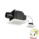 【8/5は期間限定クーポン発行】東芝 日本キャリア 換気扇 ダクト 2部屋 プラスチックボディ サニタリー トイレ 洗面所 浴室 DVP-T14CLQB【KK9...