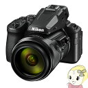 【5/1限定 エントリーで当店全品最大P7倍】ニコン コンパクトデジタルカメラ COOLPIX P950 広角 超望遠 4K対応 手ブレ補正 Wi-Fi【KK9N0D18P】