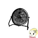 ホノベ電機 ReeD 50cm 3枚羽根 大型 フロアーファン ブラック RD-YF501G-BK【KK9N0D18P】