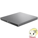 ロジテック for Mac TypeC対応 ポータブルDVDディスクドライブ USB3.0 M-DISC対応 LDR-PVB8U3MGY