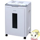 アイリスオーヤマ オートフィード シュレッダー クロスカット 53L AFS320C【KK9N0D18P】