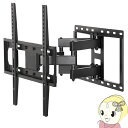 朝日木材加工 テレビ 壁掛け金具 WALL FIT MOUNT 26～55型 ブラック フルモーション FLM-002-BK【KK9N0D18P】