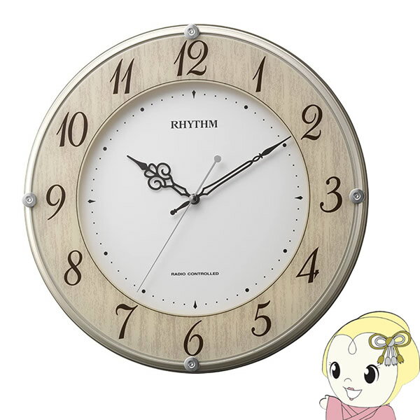 【11/20限定クーポン発行】RHYTHM リズム時計 電波 掛時計 ライブリーナチュレ 静音 木目風 ナチュラル..