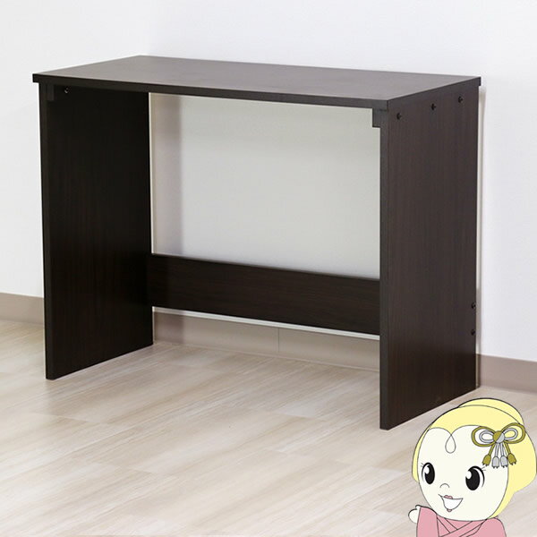 【11/25限定クーポン発行】友澤木工 テレワークデスク High DE-10 ダークブラウン DE-10-84【KK9N0D18P】