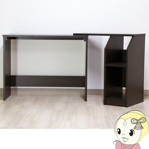 友澤木工 システムテレワークデスク High DE-10PLUS11 ダークブラウン DE-10PLUS11-84【KK9N0D18P】