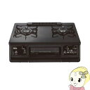 【7/18限定 ダイヤモンド会員ならエントリーで当店全品最大P8倍】【在庫あり】パロマ ガステーブル エブリシェフ 右強火力 (都市ガス用) IC-73KWA-R-13【KK9N0D18P】