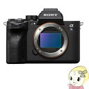 【5/1限定エントリーで当店全品最大P7倍】ソニー ミラーレス 一眼レフ カメラ α7S III ILCE-7SM3 ボディ【KK9N0D18P】