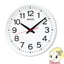 【9/1はエントリーで当店全品最大P7倍】セイコー SEIKO どこから見ても見やすい 教室の時計 掛け時計 スイープ 静音 KX623W【KK9N0D18P】