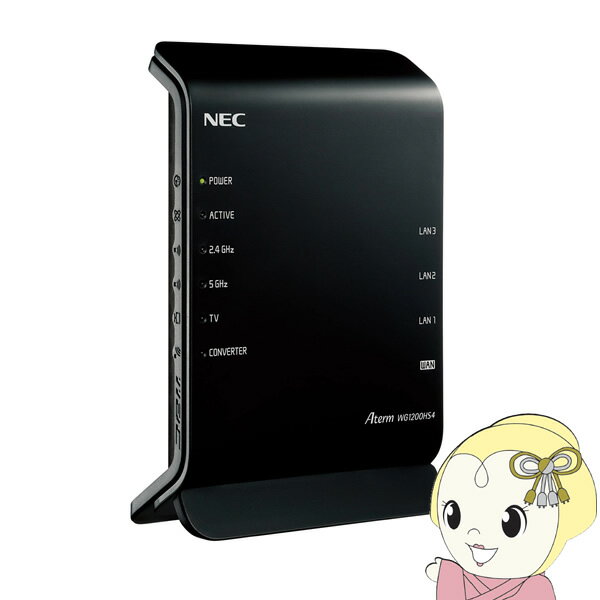 【在庫あり】NEC 無線LANルーター Aterm 11ac