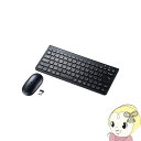 【6/25は期間限定クーポン発行】サンワサプライ 静音 ブルーLED マウス付き ワイヤレス キーボード SKB-WL32SETBK【KK9N0D18P】