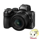 【5/1限定エントリーで当店全品最大P7倍】ニコン ミラーレス 一眼レフ カメラ Z 5 24-50 レンズキット【KK9N0D18P】