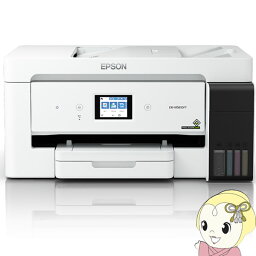 【最大4000円OFFクーポン発行 4/24 20時~4/25 23:59迄】EPSON エプソン A3カラー インクジェット複合機 ビジネスプリンター エコタンク搭載モデル EW-M5610FT【KK9N0D18P】