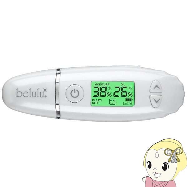 【エントリーで当店全品最大P5倍 5/17 10時~5/20 9:59】ビューティフルエンジェル 美ルル belulu スキンチェッカー ホワイト KRD1042N-WT【KK9N0D18P】