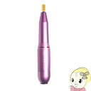 【5/1限定エントリーで当店全品最大P7倍】ビューティフルエンジェル プチトル petitor L ネイルマシンピンク KRD2001-PK【KK9N0D18P...