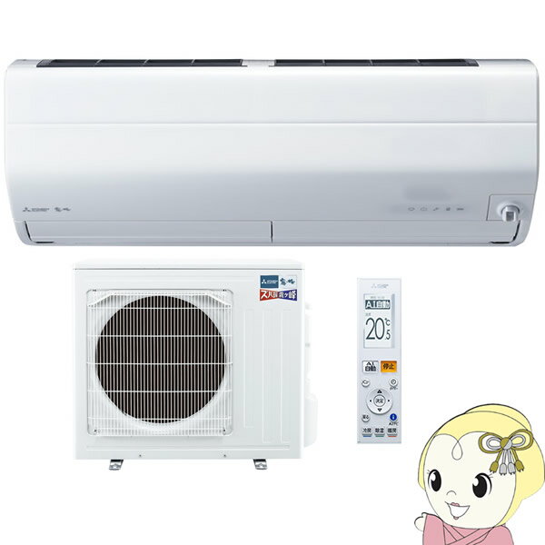 国際ブランド 単相0v 三菱電機 Zdシリーズ ズバ暖霧ヶ峰 10畳 ピュアホワイト Msz Zd21s W Kk9n0d18p 超特価激安 Cjaybrands Co Ke 国際ブランド 単相0v 三菱電機 Zdシリーズ ズバ暖霧ヶ峰 10畳 ピュアホワイト Msz Zd21s W Kk9n0d18p 超特価激安 Cjaybrands Co Ke
