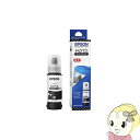 【7/18限定 ダイヤモンド会員ならエントリーで当店全品最大P8倍】EPSON エプソン 純正インク プリンター用 インクボトル トビバコ マットブラック TOB-MB【KK9N0D18P】